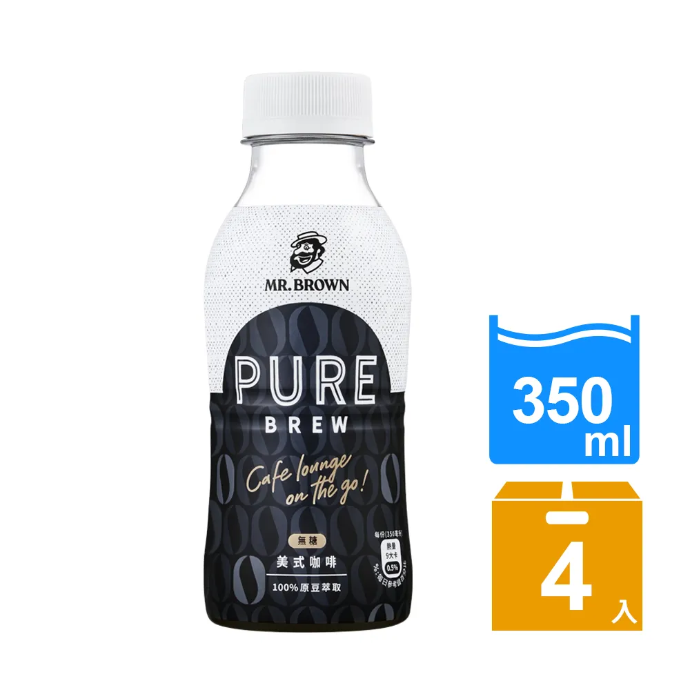 《伯朗咖啡》Pure Brew 純萃美式咖啡-無糖(350mlx4入) 歷史價格詳細信息
