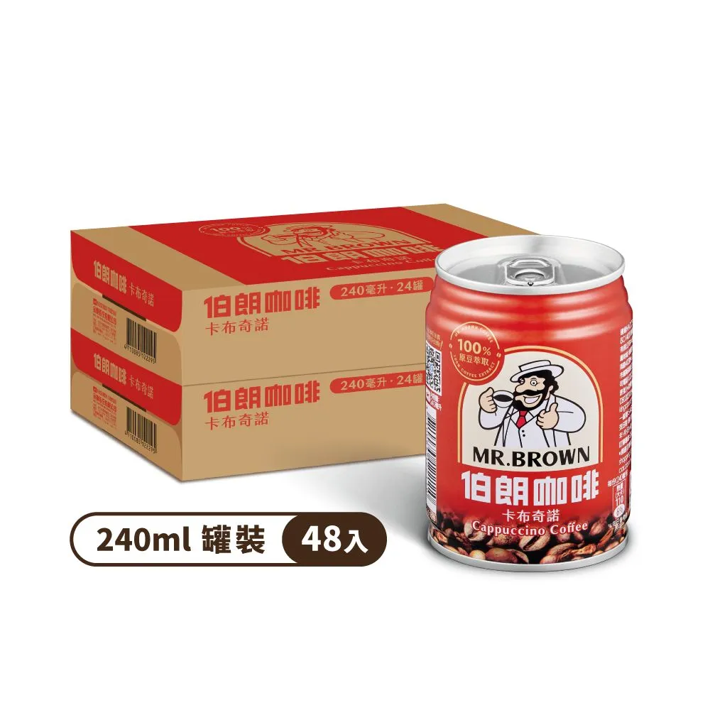 金車 伯朗卡布奇諾240ml(24罐) 歷史價格詳細信息