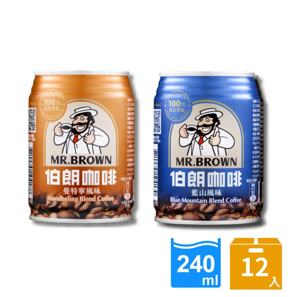 金車 伯朗藍山風味240ml(24入/箱)x2箱 歷史價格詳細信息