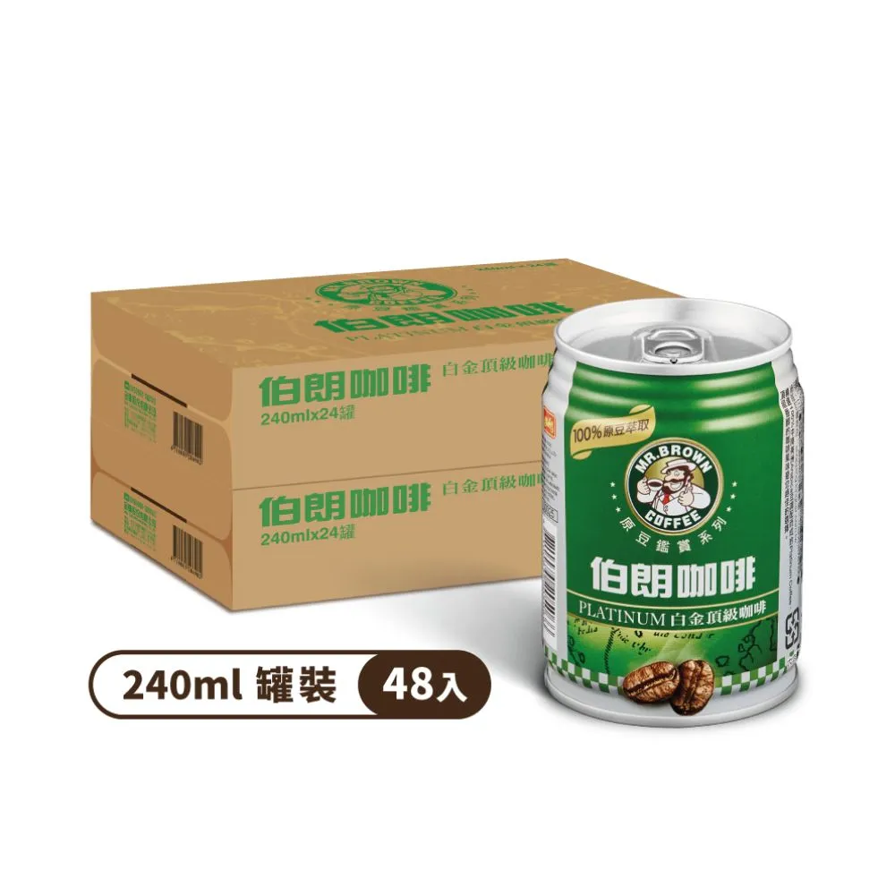 《金車》伯朗白金頂級咖啡240ml(6罐/組) 歷史價格詳細信息