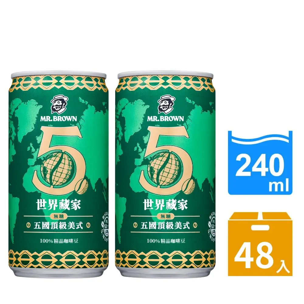 【金車】世界藏家五國特選拿鐵 240ml-24罐/箱 歷史價格詳細信息