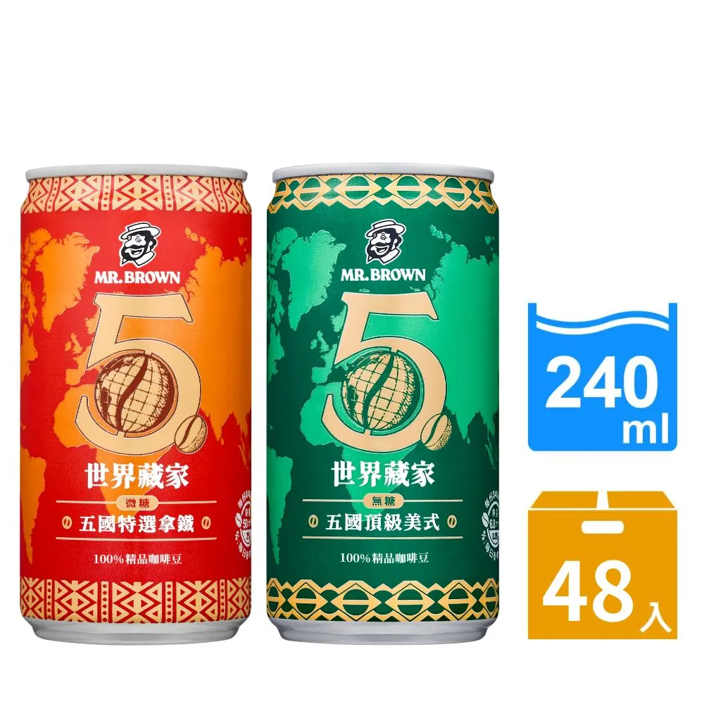 【金車】世界藏家五國特選拿鐵 240ml-24罐/箱 歷史價格詳細信息