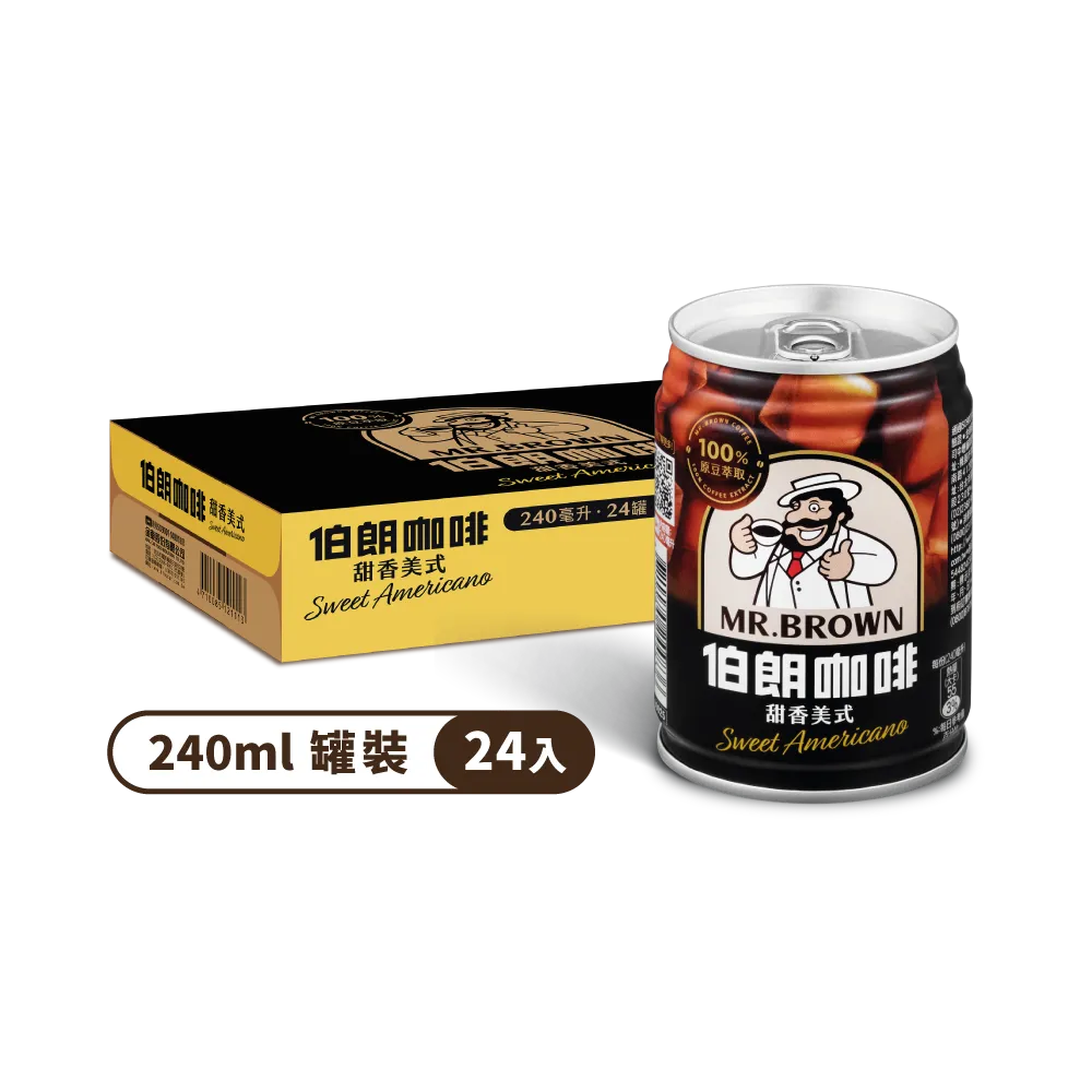 金車 伯朗甜香美式咖啡240ml(6罐/組) 歷史價格詳細信息