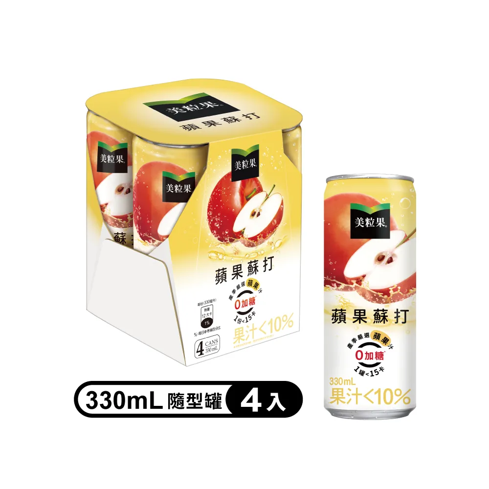 【Minute Maid 美粒果】零加糖蘋果蘇打隨型罐330ml(24入/箱) 歷史價格詳細信息
