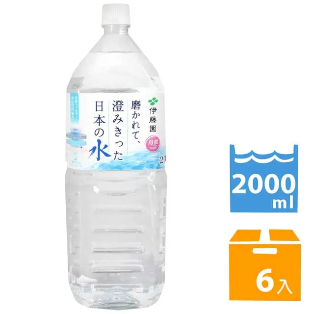 伊藤園 清爽麥茶 無咖啡因 (40gx3) P434101 歷史價格詳細信息