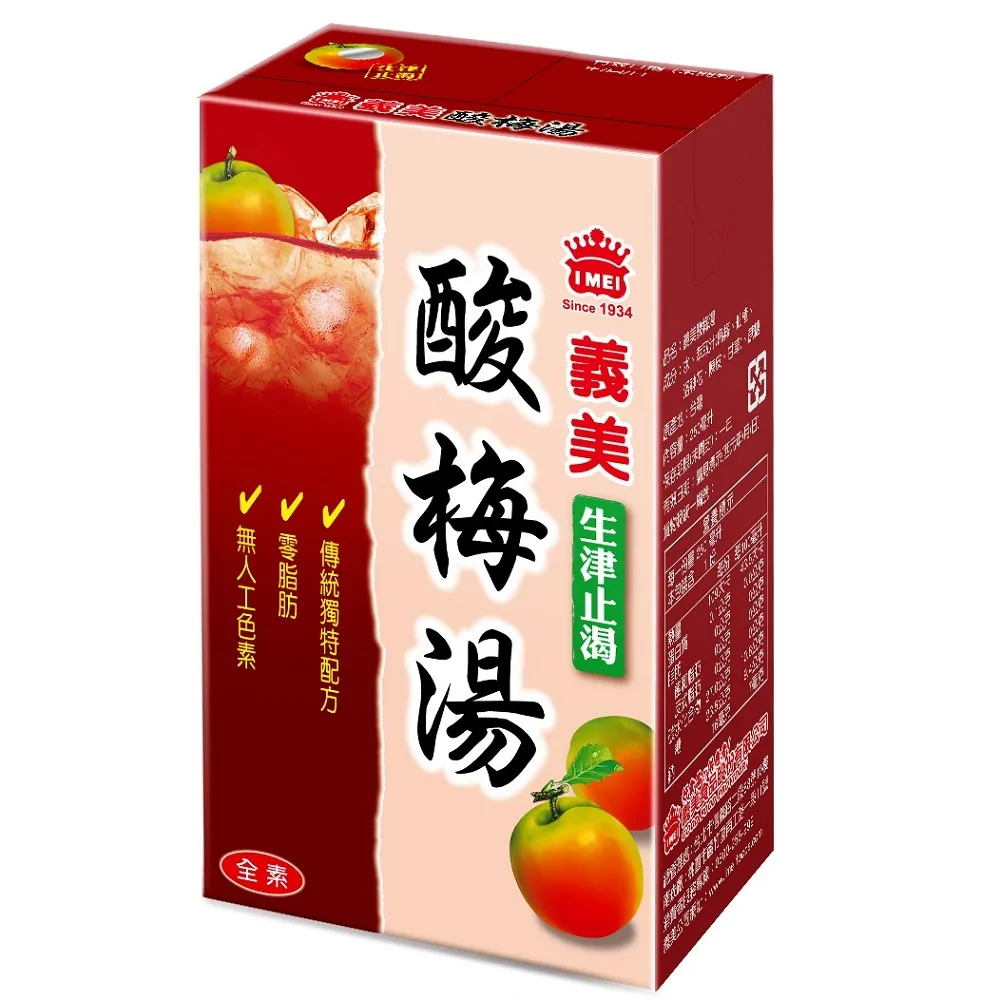 義美酸梅湯250mlx6包/組  【大潤發】 歷史價格詳細信息