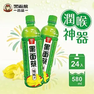 【黑面蔡】HMC x 樂天  聯名運動補給飲料(原味葡萄柚口味  580ml*24入) 歷史價格詳細信息