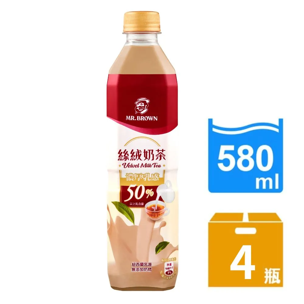 【金車/伯朗】伯朗絲絨奶茶x2箱(共48入) 歷史價格詳細信息