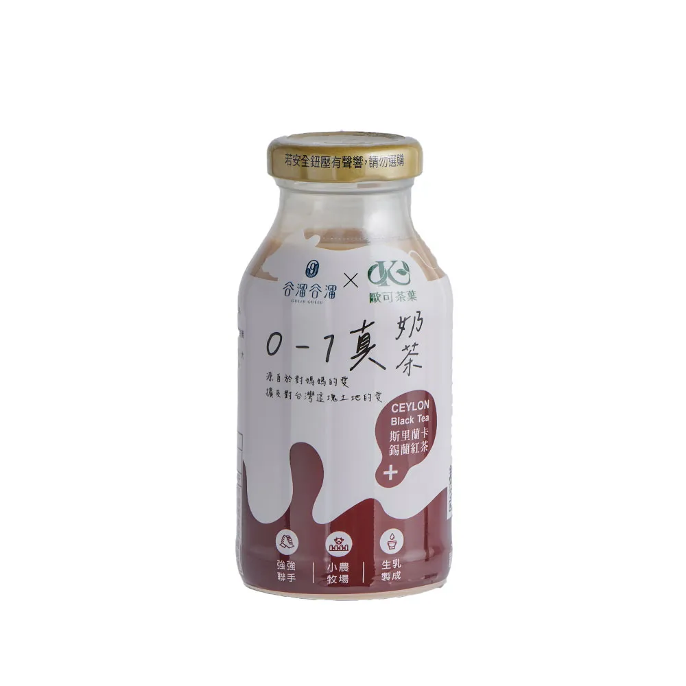 0-1真奶茶(6入裝)(環保包裝) 歷史價格詳細信息