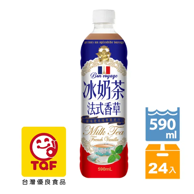 生活 冰奶茶/珍珠奶茶/冰咖啡/蘇格蘭紅茶 (300ccx24入) 現貨 歷史價格詳細信息
