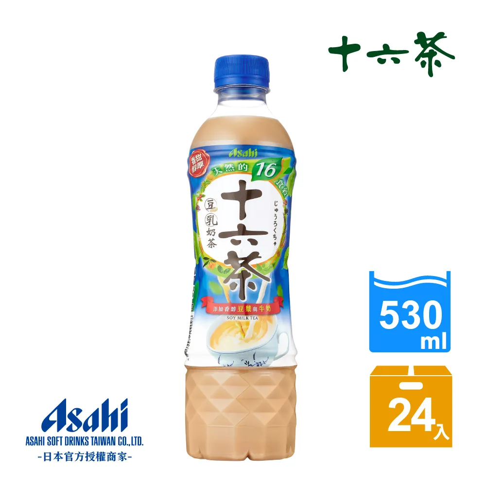ASAHI十六茶530mlx4瓶/組  【大潤發】 歷史價格詳細信息