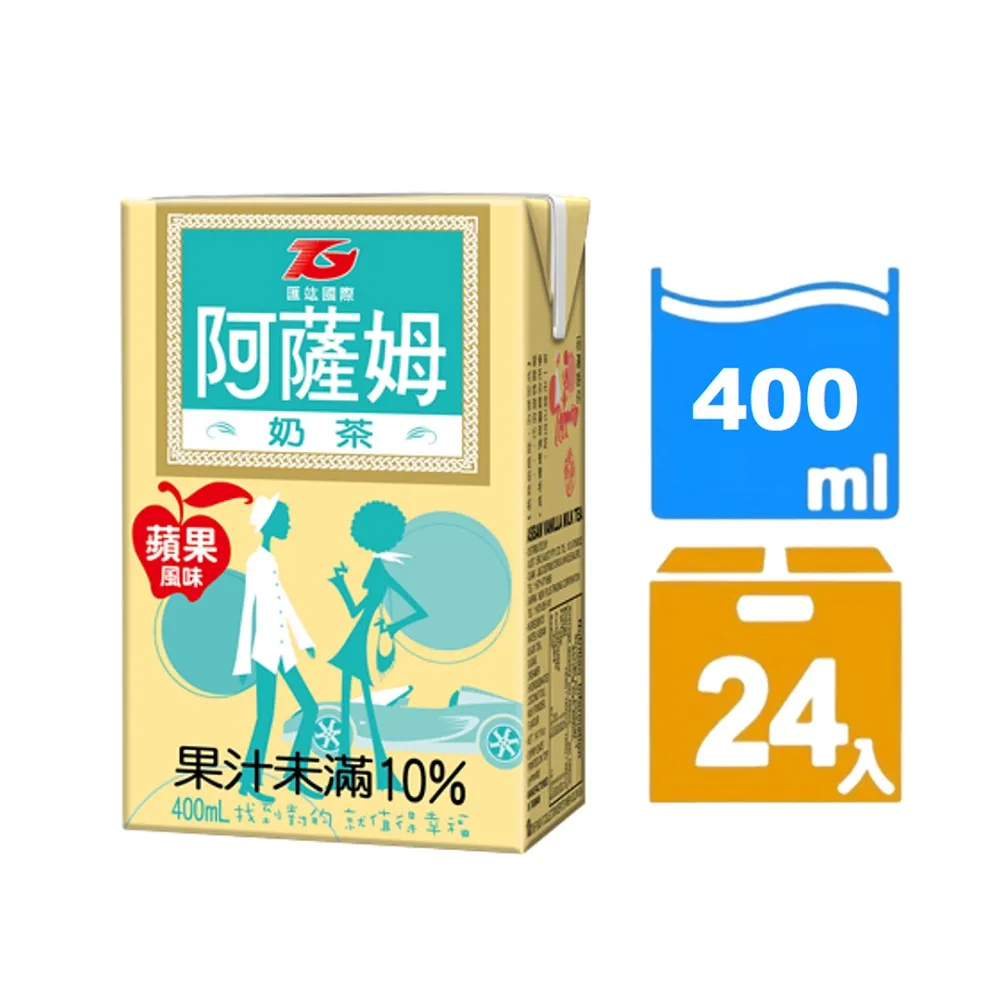 阿薩姆 蘋果奶茶(250mlx24包/箱)[大買家] 歷史價格詳細信息