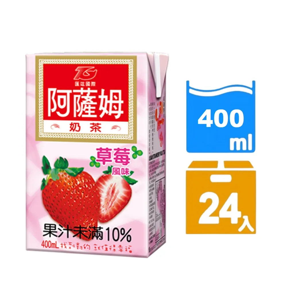 阿薩姆 草莓奶茶(250mlx24包/箱)[大買家] 歷史價格詳細信息