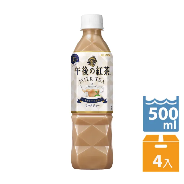KIRIN午後紅茶-奶茶1500ml （1入） 歷史價格詳細信息