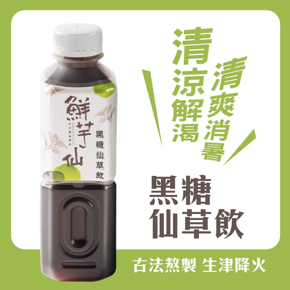 【鮮芋仙】卡娜赫拉的小動物 花餡草仔粿綜合圓(440g/盒) 歷史價格詳細信息