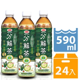 【愛之味】油切分解茶1000mlx12瓶(分解茶) 歷史價格詳細信息