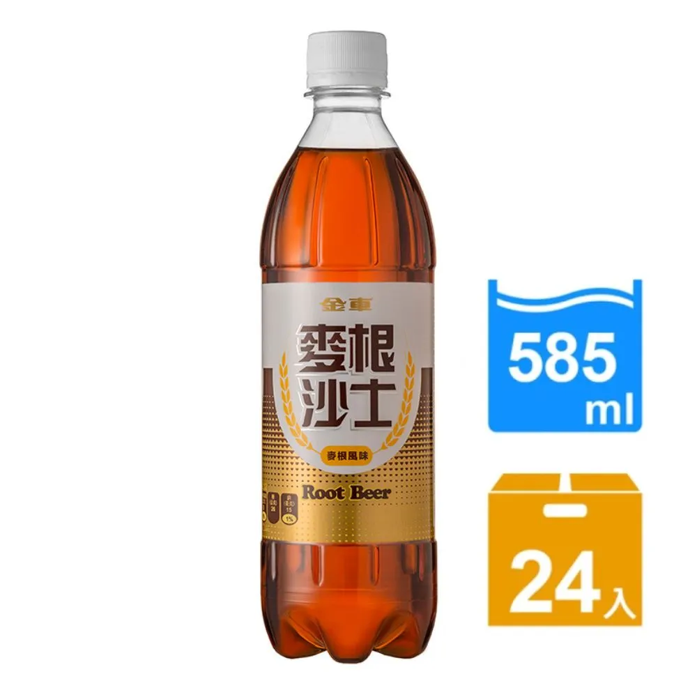 【金車】麥根沙士(585ml) 24瓶/箱x2箱 歷史價格詳細信息