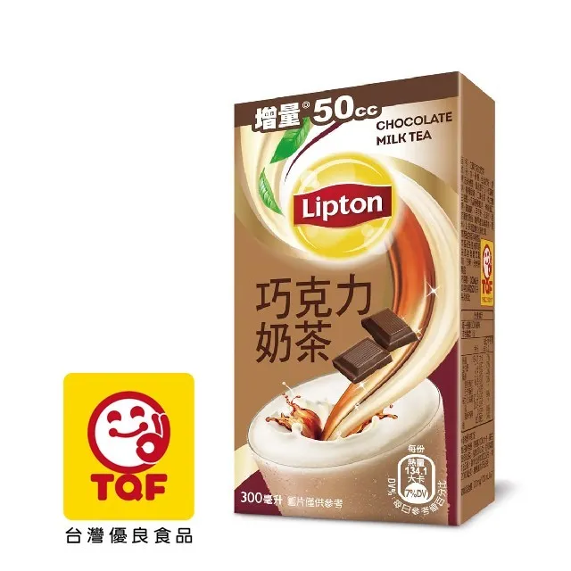 立頓巧克力奶茶 300ml (24入/箱) 歷史價格詳細信息