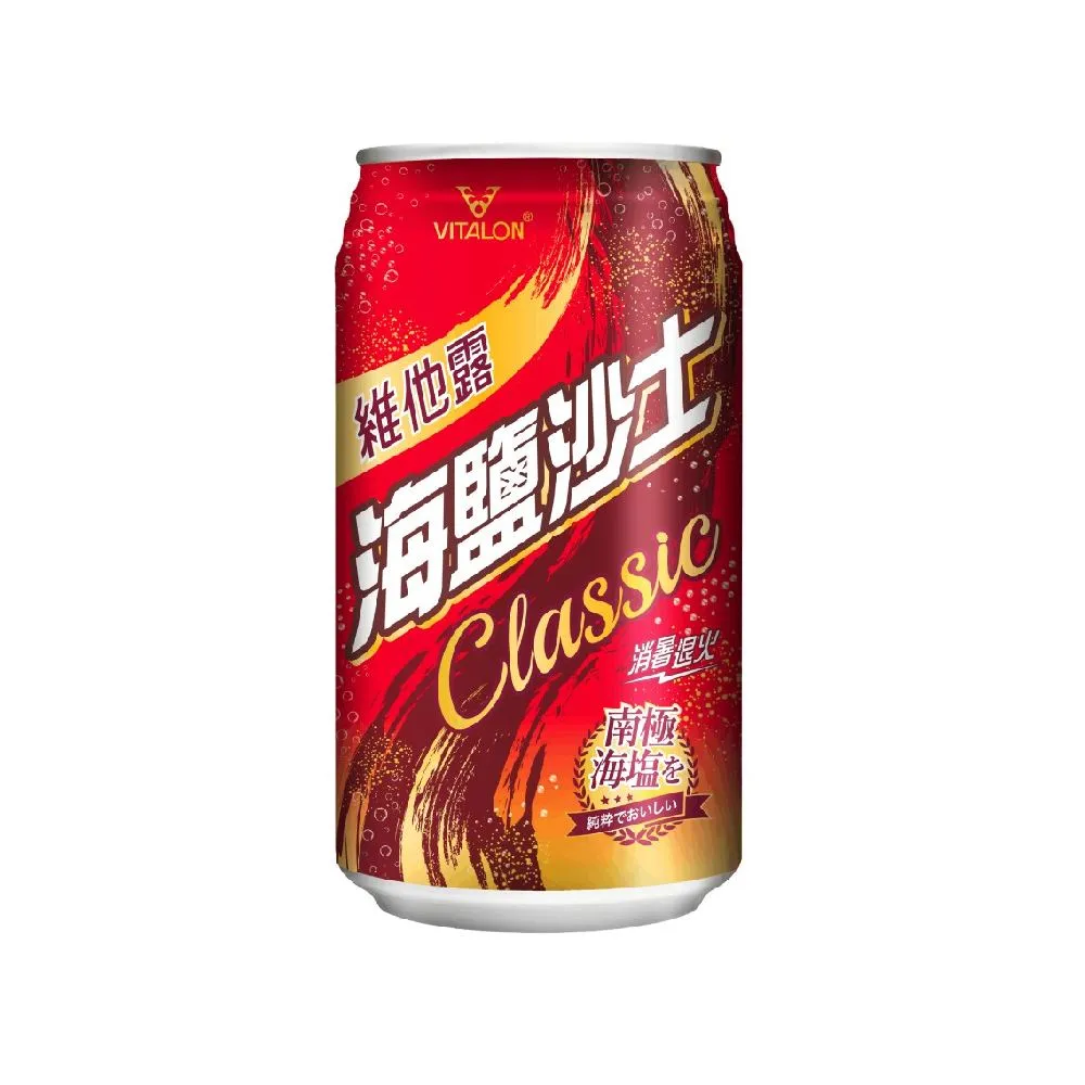 【維他露】維他露海鹽沙士330mlx24入/箱 歷史價格詳細信息