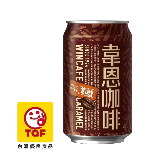 韋恩咖啡100%特濃320mlx24入限彰化自取 歷史價格詳細信息