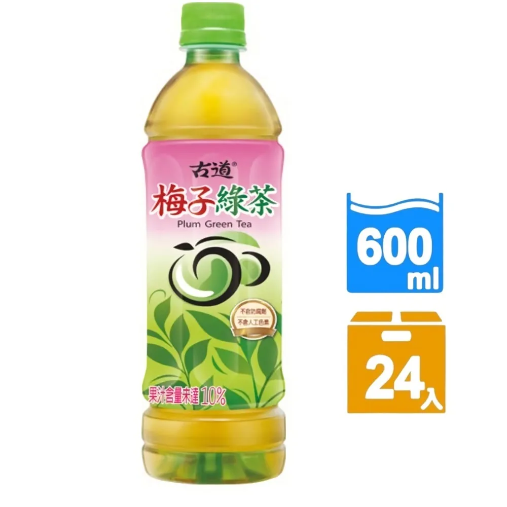 【古道】梅子綠茶550mlx24瓶/箱 歷史價格詳細信息