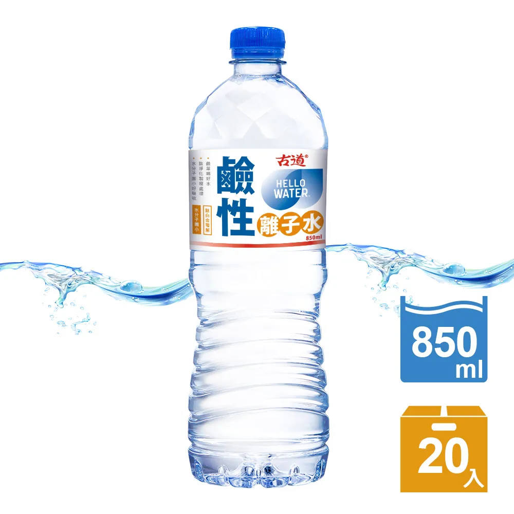 古道你好水鹼性離子水850ml*20瓶 價格比較,價格查詢,歷史價格詳細信息