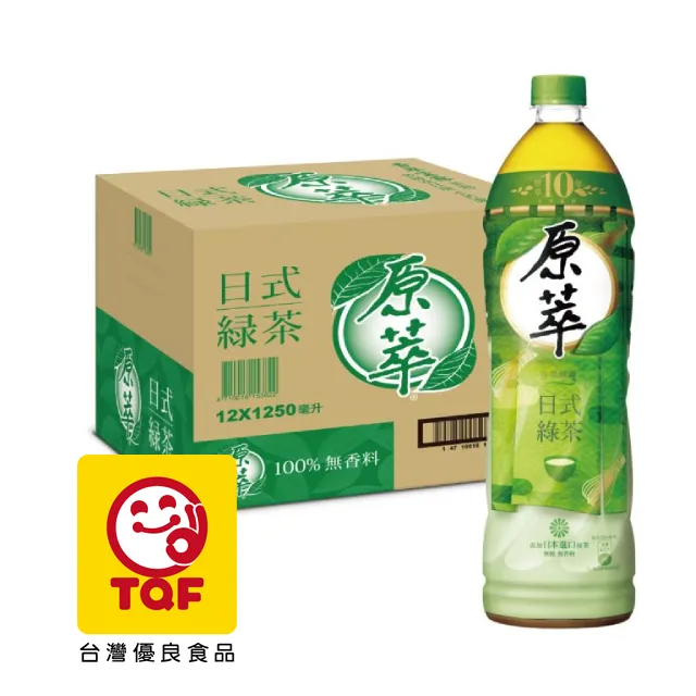 原萃日式綠茶 寶特瓶1250ml (12入/箱) 歷史價格詳細信息