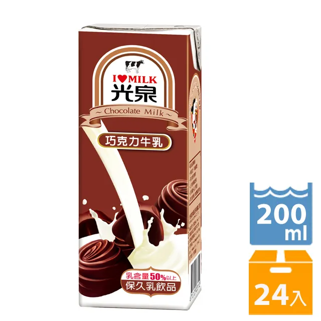 《光泉》保久乳-低脂高鈣牛乳200ml(6入/組) 歷史價格詳細信息