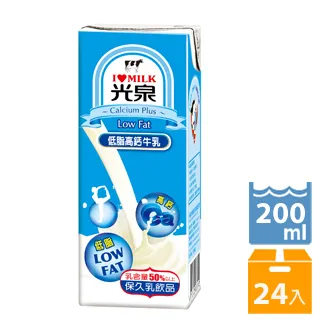 光泉 低脂高優質牛奶-低脂乳200ml(24入) 歷史價格詳細信息