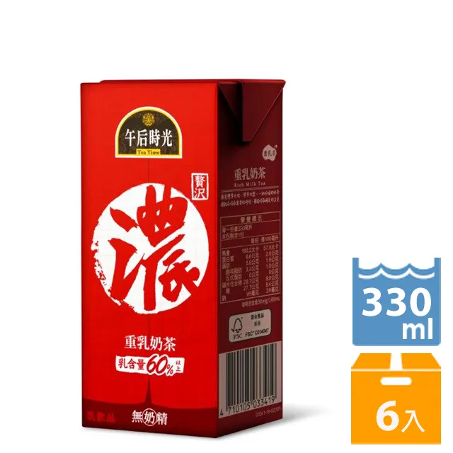 《光泉》午后時光 重乳咖啡拿鐵(濃)330ml(6入) 歷史價格詳細信息
