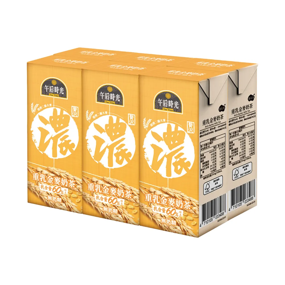 《光泉》午后時光 重乳奶茶(濃) 330ml(6入) 歷史價格詳細信息