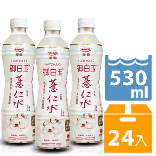 【愛健】御白玉薏仁水530ml(24入/箱) 歷史價格詳細信息