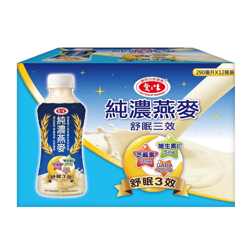 【愛之味】純濃燕麥290ml(24入/箱) 歷史價格詳細信息