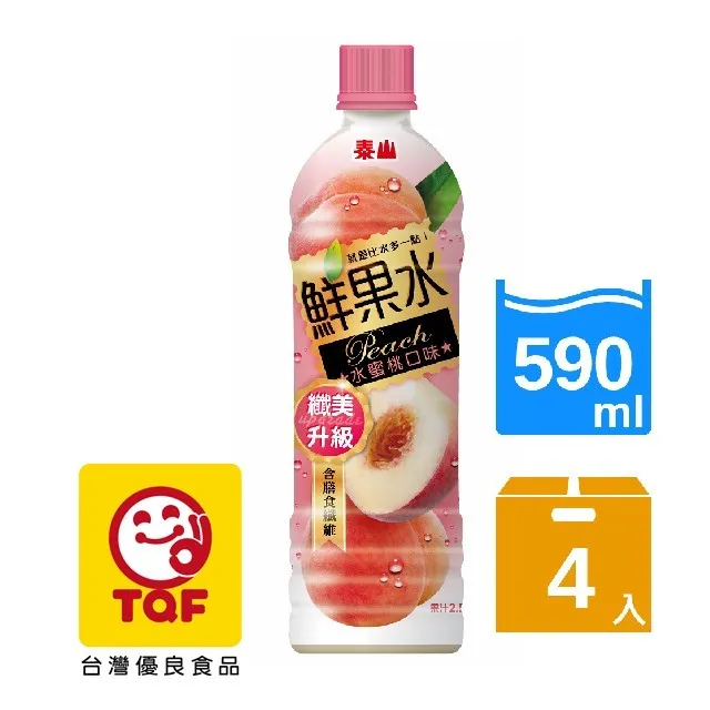 泰山 鮮果水-水蜜桃口味 590mlx24瓶/箱 拜拜必買 送禮 泰山 點心 歷史價格詳細信息