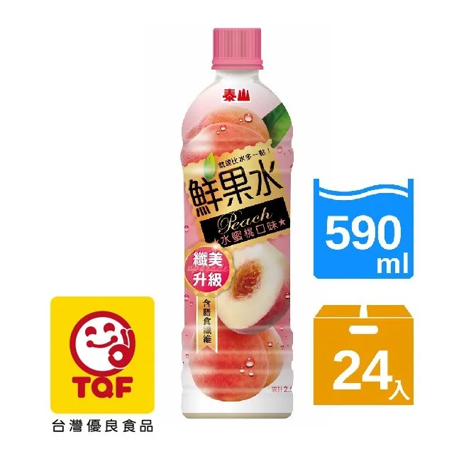 泰山 鮮果水-水蜜桃口味 590mlx24瓶/箱 拜拜必買 送禮 泰山 點心 歷史價格詳細信息