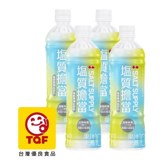 泰山 塩質擔當補給飲料 海鹽荔枝(24入/箱) 蝦皮直送 現貨 歷史價格詳細信息