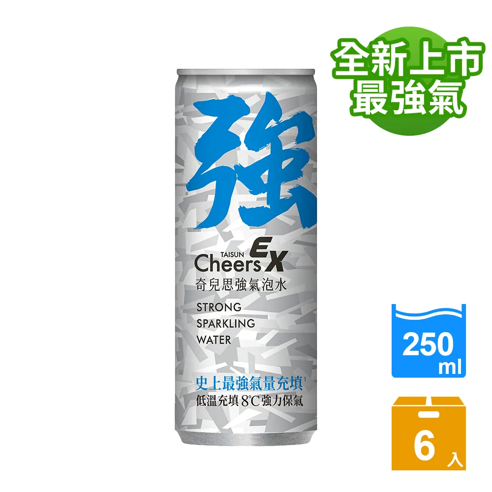 泰山Cheers 氣泡水/EX強氣泡水 250ml 24入/箱 現貨 蝦皮直送 歷史價格詳細信息