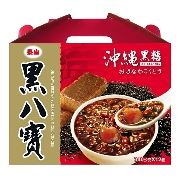 【黑色八箱褶】日系正統日常樣tr純色百褶群學院風廠家批發 歷史價格詳細信息