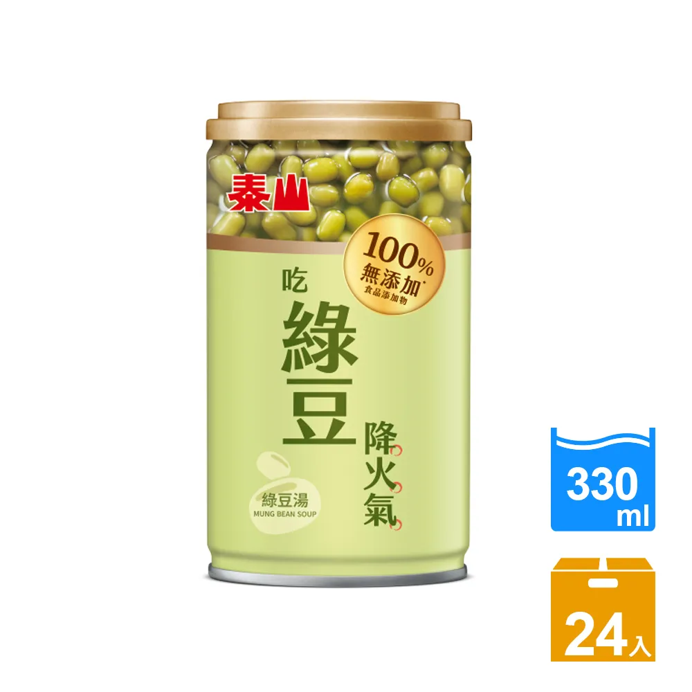 泰山 綠豆椰果湯330g(6入) 歷史價格詳細信息