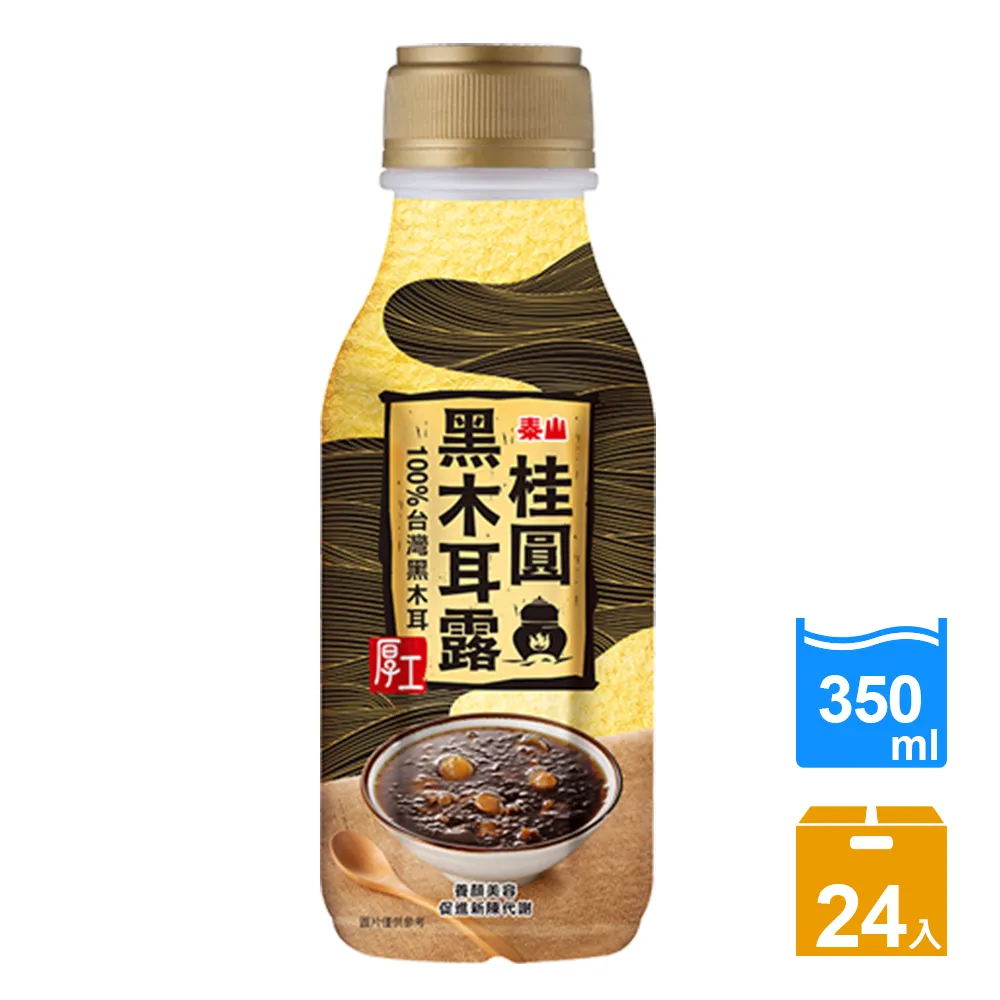 桂冠 泰式打拋豬肉飯 (400g) 【桂冠官方旗艦店】 歷史價格詳細信息