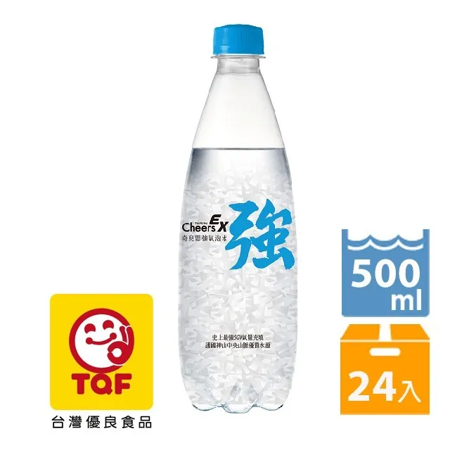 泰山Cherrs氣泡水500ml/24入(1箱500元未稅)高雄市(任選3箱)屏東市(任選5箱)免運直接配送到府貨到付款 歷史價格詳細信息