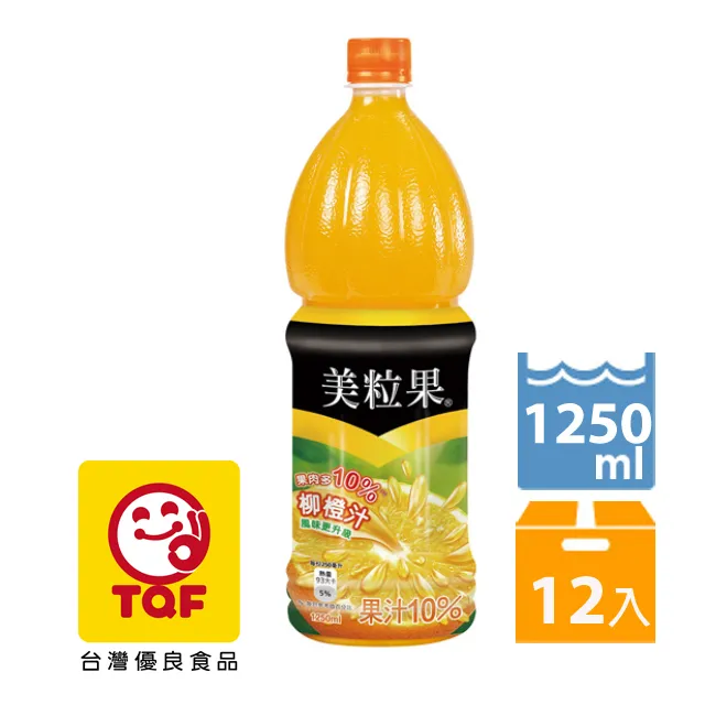 美粒果 柳橙汁/白葡萄汁 450ml 4入/組　蝦皮直送 現貨 歷史價格詳細信息