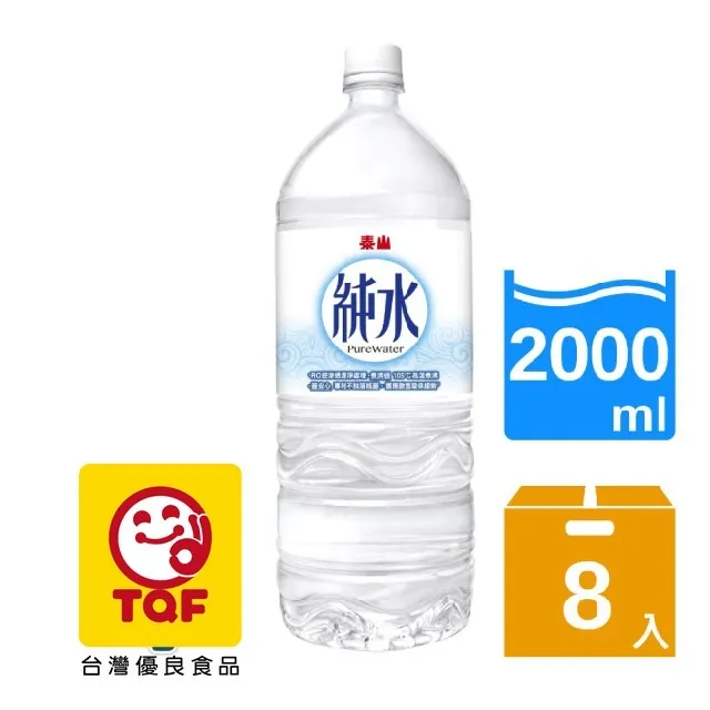 泰山 純水 8瓶(2000ml/瓶)，限宜蘭、花蓮、台東 歷史價格詳細信息