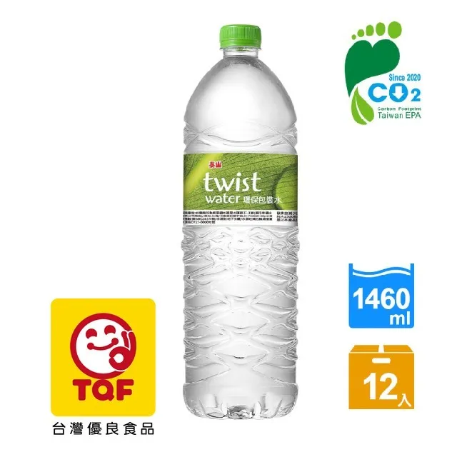 泰山 Twist Water 環保包裝水 24瓶(330ml/瓶)，限台北、新北、桃園 歷史價格詳細信息