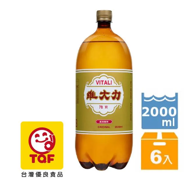 維大力汽水限量隨行罐330ml(24入/箱)x2 歷史價格詳細信息