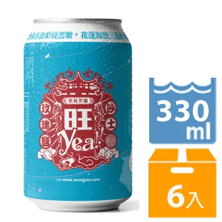 黑松加鹽沙士330ml (24入/箱) 歷史價格詳細信息