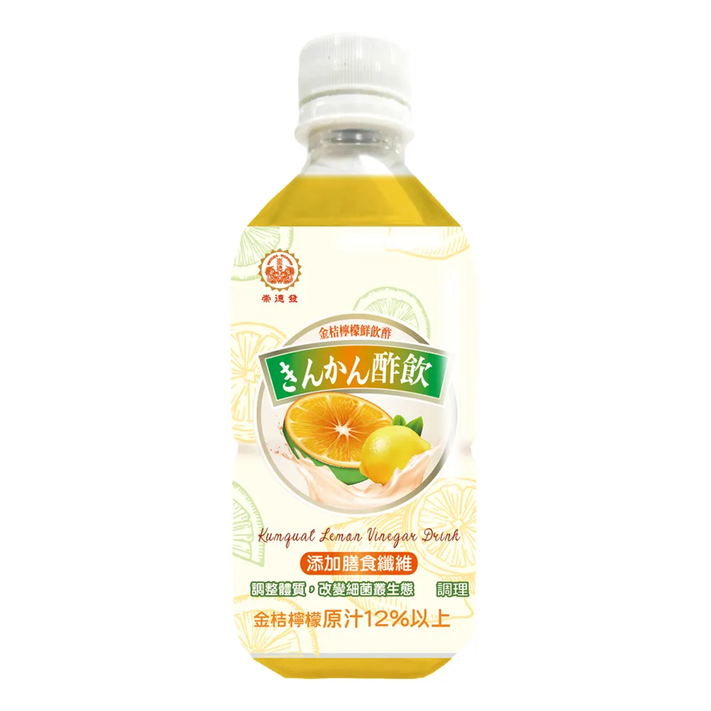 崇德發檸檬白麥汁 330mlx6罐/組  【大潤發】 歷史價格詳細信息