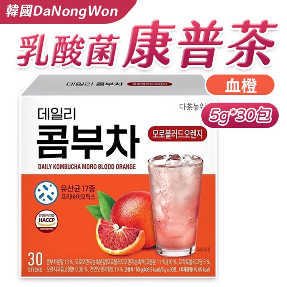 乳酸菌康普茶 韓國 DaNongWon 日常神纖康普茶 水蜜桃 莓果 檸檬 附贈330ml隨手瓶 歷史價格詳細信息