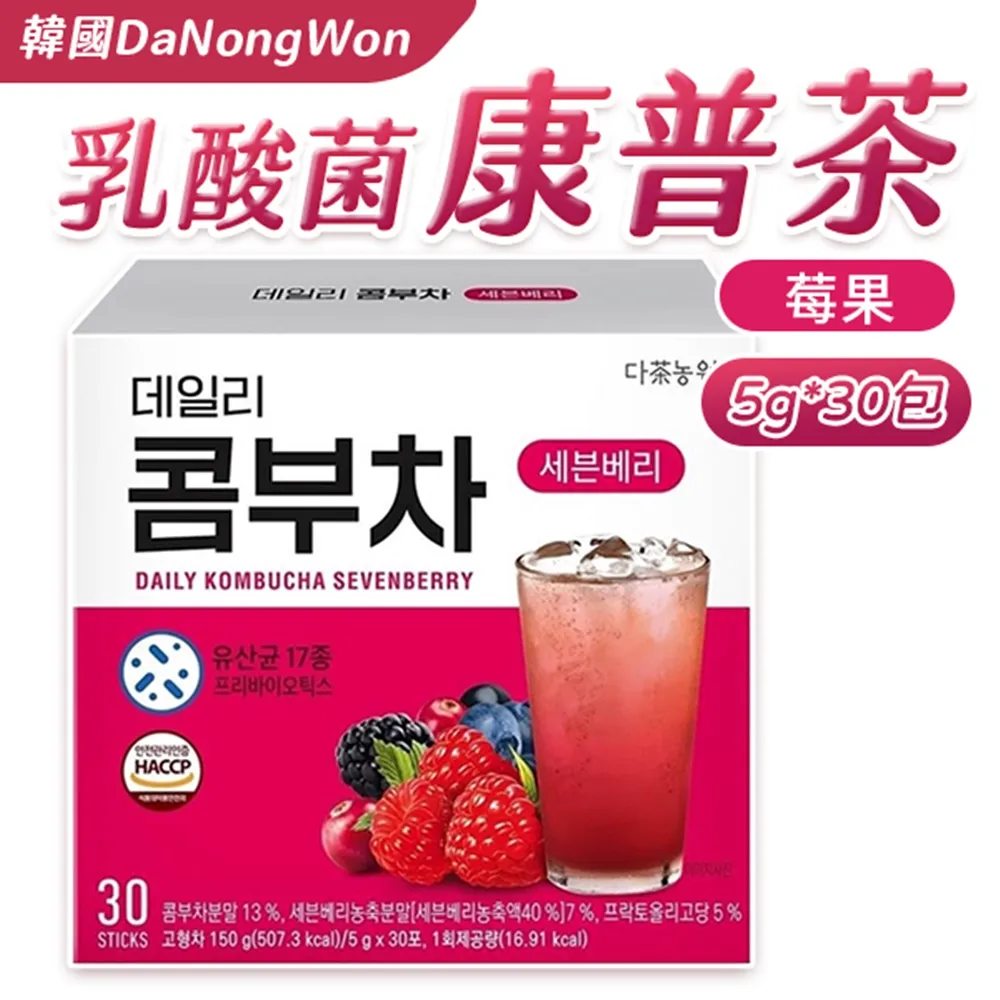 乳酸菌康普茶 韓國 DaNongWon 日常神纖康普茶 水蜜桃 莓果 檸檬 附贈330ml隨手瓶 歷史價格詳細信息