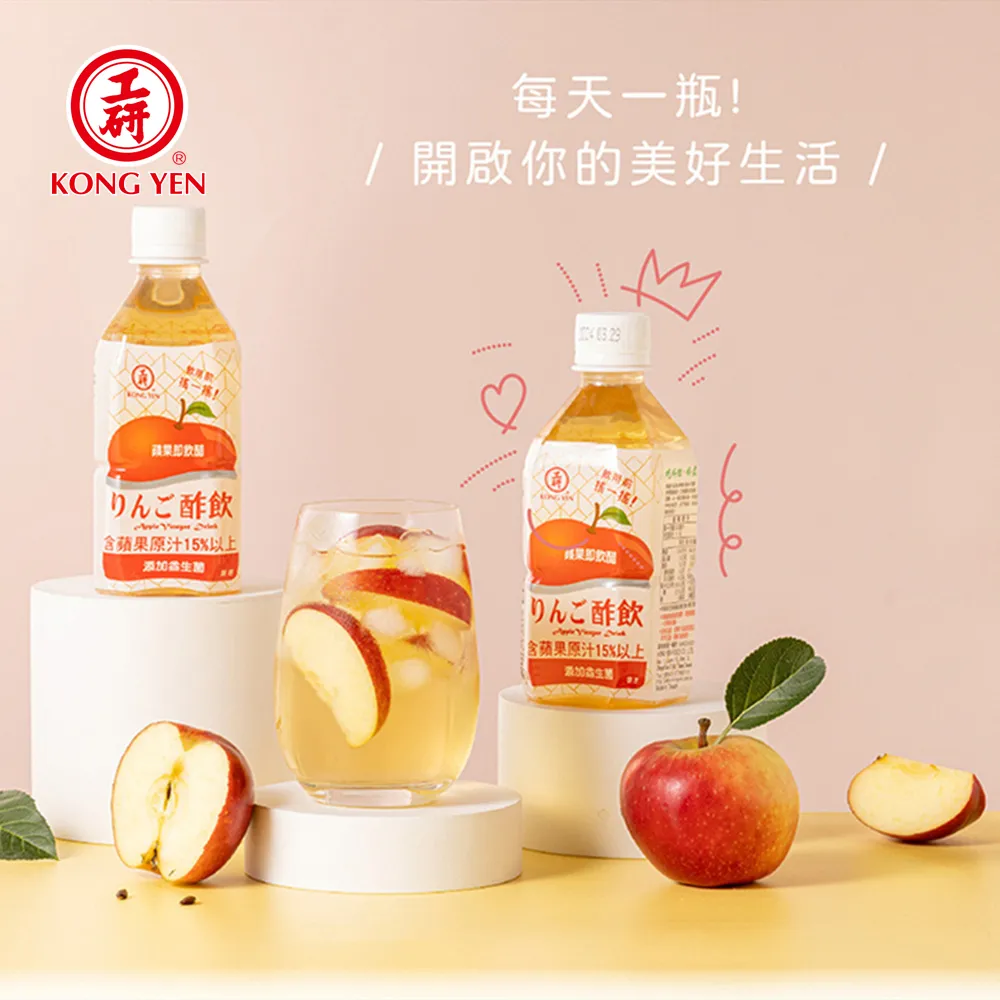 工研 蘋果／乳酸／葡萄 即飲醋(350ml)【小三美日】DS007389 歷史價格詳細信息